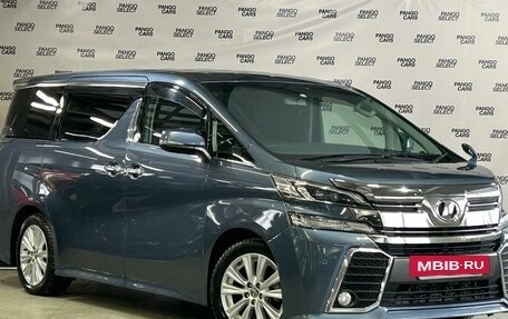 Toyota Vellfire II, 2016 год, 2 950 000 рублей, 3 фотография