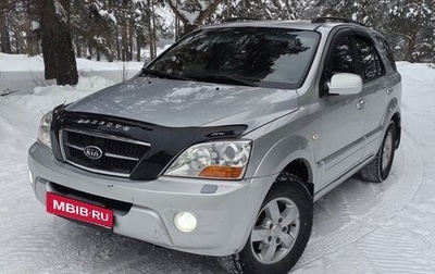 KIA Sorento IV, 2008 год, 820 000 рублей, 1 фотография