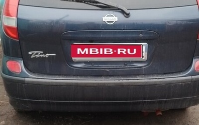 Nissan Tino, 1999 год, 150 000 рублей, 1 фотография