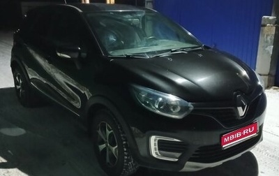 Renault Kaptur I рестайлинг, 2018 год, 940 000 рублей, 1 фотография