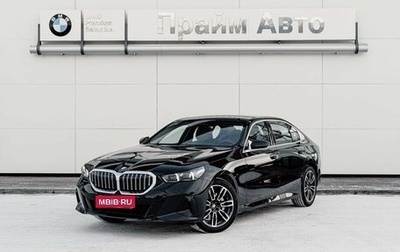BMW 5 серия, 2025 год, 8 990 000 рублей, 1 фотография