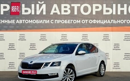 Skoda Octavia, 2018 год, 995 000 рублей, 1 фотография