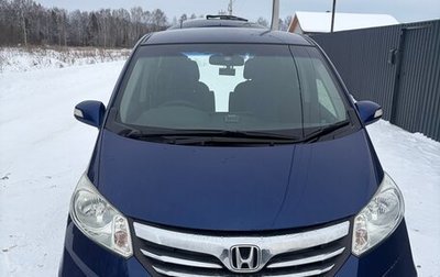 Honda Freed I, 2012 год, 1 400 000 рублей, 1 фотография