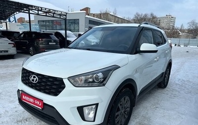 Hyundai Creta I рестайлинг, 2021 год, 1 740 000 рублей, 1 фотография