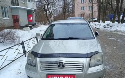 Toyota Avensis III рестайлинг, 2004 год, 470 000 рублей, 1 фотография