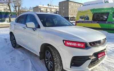 Geely Tugella FY11, 2020 год, 2 690 000 рублей, 1 фотография