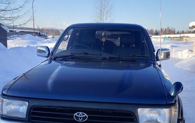 Toyota Hilux Surf III рестайлинг, 1993 год, 1 500 000 рублей, 1 фотография