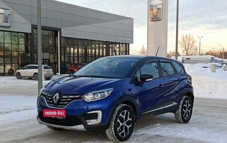 Renault Kaptur I рестайлинг, 2020 год, 1 795 000 рублей, 1 фотография