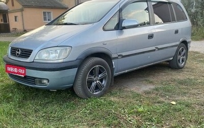 Opel Zafira A рестайлинг, 2000 год, 340 000 рублей, 1 фотография