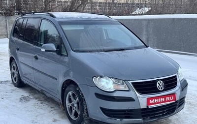Volkswagen Touran III, 2007 год, 500 000 рублей, 1 фотография