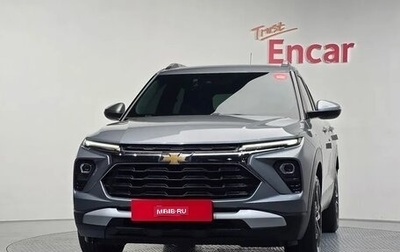 Chevrolet TrailBlazer, 2024 год, 2 550 000 рублей, 1 фотография