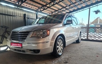 Chrysler Voyager IV, 2008 год, 1 480 000 рублей, 1 фотография