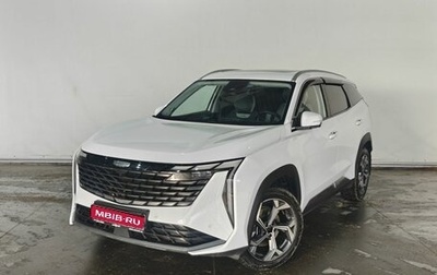 Geely Atlas, 2023 год, 2 695 000 рублей, 1 фотография