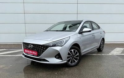 Hyundai Solaris II рестайлинг, 2020 год, 1 730 000 рублей, 1 фотография