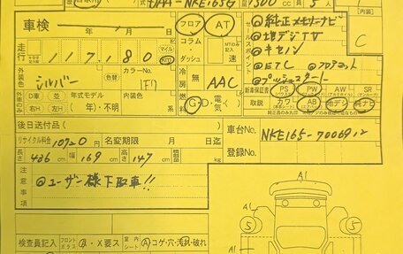 Toyota Corolla, 2013 год, 1 200 000 рублей, 18 фотография