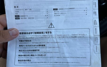 Subaru Levorg I, 2016 год, 1 700 000 рублей, 17 фотография