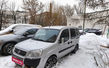 Fiat Doblo I, 2014 год, 1 250 000 рублей, 11 фотография