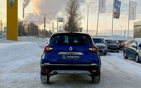 Renault Kaptur I рестайлинг, 2020 год, 1 795 000 рублей, 7 фотография