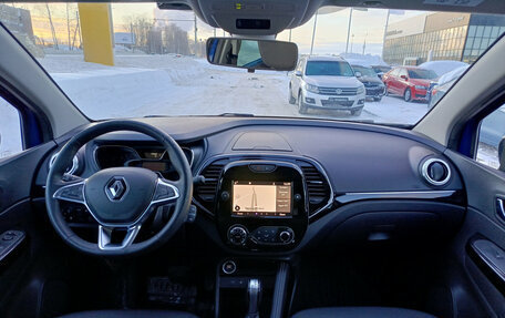 Renault Kaptur I рестайлинг, 2020 год, 1 795 000 рублей, 17 фотография