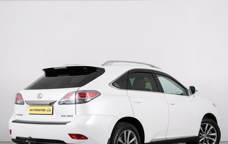 Lexus RX III, 2013 год, 3 089 000 рублей, 7 фотография