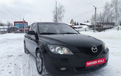 Mazda 3, 2008 год, 500 000 рублей, 1 фотография