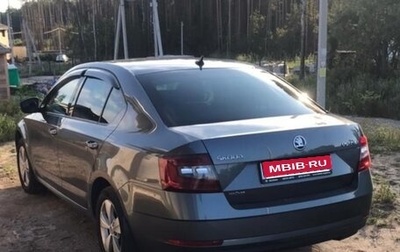 Skoda Octavia, 2018 год, 1 850 000 рублей, 1 фотография