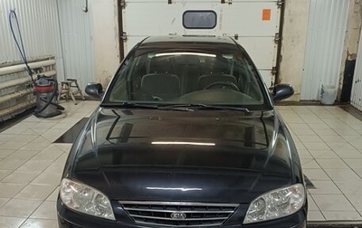 KIA Spectra II (LD), 2007 год, 295 000 рублей, 1 фотография