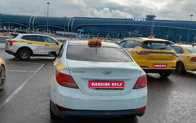 Hyundai Solaris II рестайлинг, 2016 год, 320 000 рублей, 1 фотография