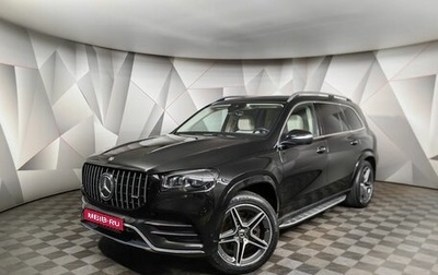 Mercedes-Benz GLS, 2021 год, 9 400 000 рублей, 1 фотография