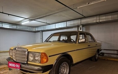 Mercedes-Benz W123, 1978 год, 1 650 000 рублей, 1 фотография