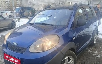 Chery IndiS (S18D) I, 2011 год, 305 000 рублей, 1 фотография