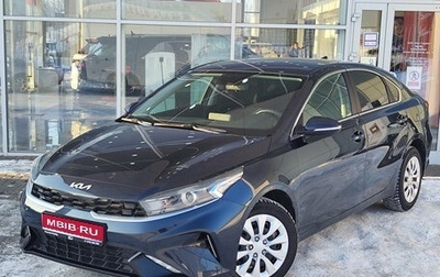 KIA Cerato IV, 2021 год, 2 450 000 рублей, 1 фотография