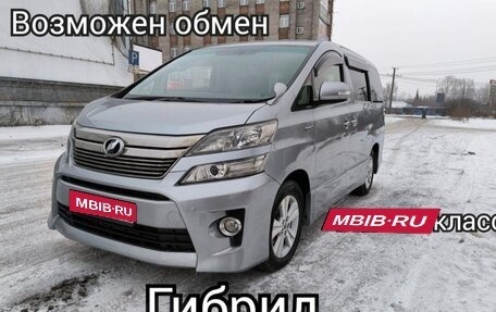 Toyota Vellfire I, 2012 год, 2 997 000 рублей, 4 фотография
