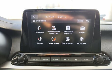 KIA Cerato IV, 2021 год, 2 450 000 рублей, 16 фотография