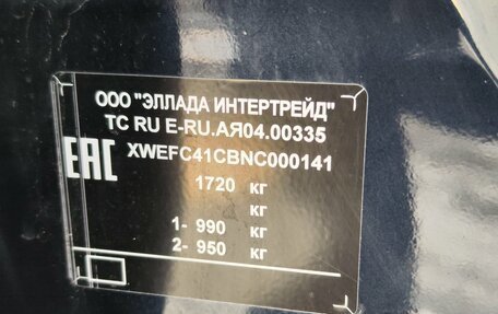 KIA Cerato IV, 2021 год, 2 450 000 рублей, 25 фотография