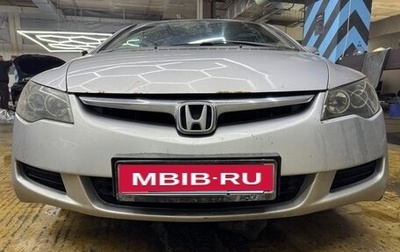 Honda Civic VIII, 2008 год, 650 000 рублей, 1 фотография