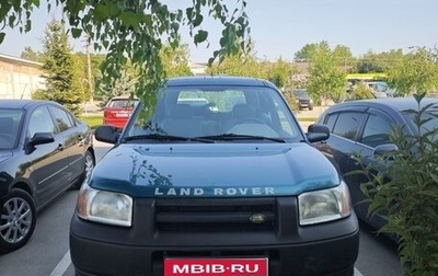 Land Rover Freelander II рестайлинг 2, 1999 год, 595 000 рублей, 1 фотография