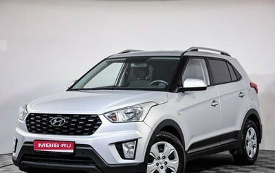 Hyundai Creta I рестайлинг, 2021 год, 2 099 000 рублей, 1 фотография