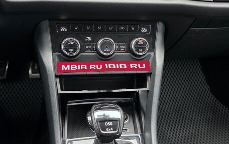 Skoda Kodiaq I, 2018 год, 2 750 000 рублей, 2 фотография