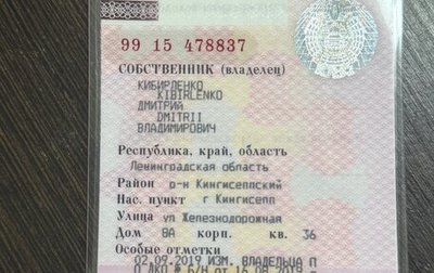 Chevrolet Lacetti, 2009 год, 350 000 рублей, 1 фотография