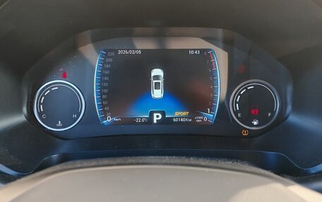 Chery Tiggo 8 I, 2023 год, 1 950 000 рублей, 4 фотография