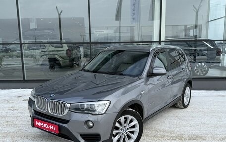 BMW X3, 2015 год, 2 465 000 рублей, 1 фотография