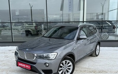 BMW X3, 2015 год, 2 465 000 рублей, 1 фотография