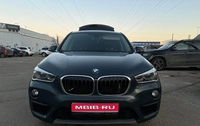 BMW X1, 2019 год, 2 500 000 рублей, 1 фотография