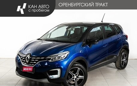 Renault Kaptur I рестайлинг, 2020 год, 1 550 000 рублей, 1 фотография