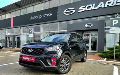 Hyundai Creta I рестайлинг, 2021 год, 1 899 000 рублей, 1 фотография