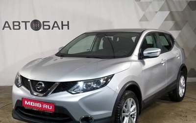 Nissan Qashqai, 2017 год, 1 350 000 рублей, 1 фотография