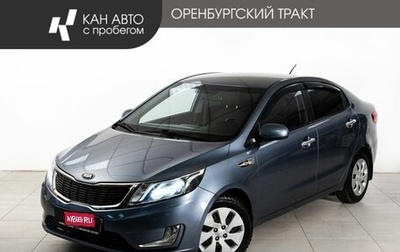 KIA Rio III рестайлинг, 2014 год, 780 000 рублей, 1 фотография