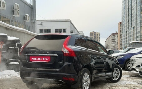Volvo XC60 II, 2015 год, 2 399 000 рублей, 4 фотография
