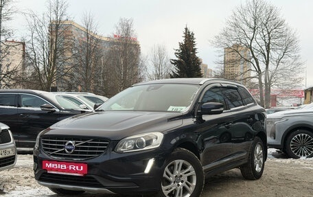 Volvo XC60 II, 2015 год, 2 399 000 рублей, 3 фотография